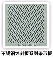 ⣺  Ķ2116
