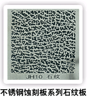 ⣺  Ķ2052