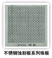 ⣺  Ķ2144