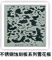 ⣺  Ķ1975