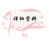 ⣺  Ķ1629